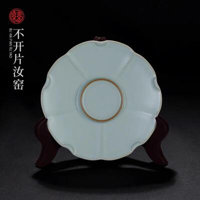 正品汝窑杯垫景德镇陶瓷杯碟手工汝瓷家用茶杯托仿古青瓷礼盒装玉