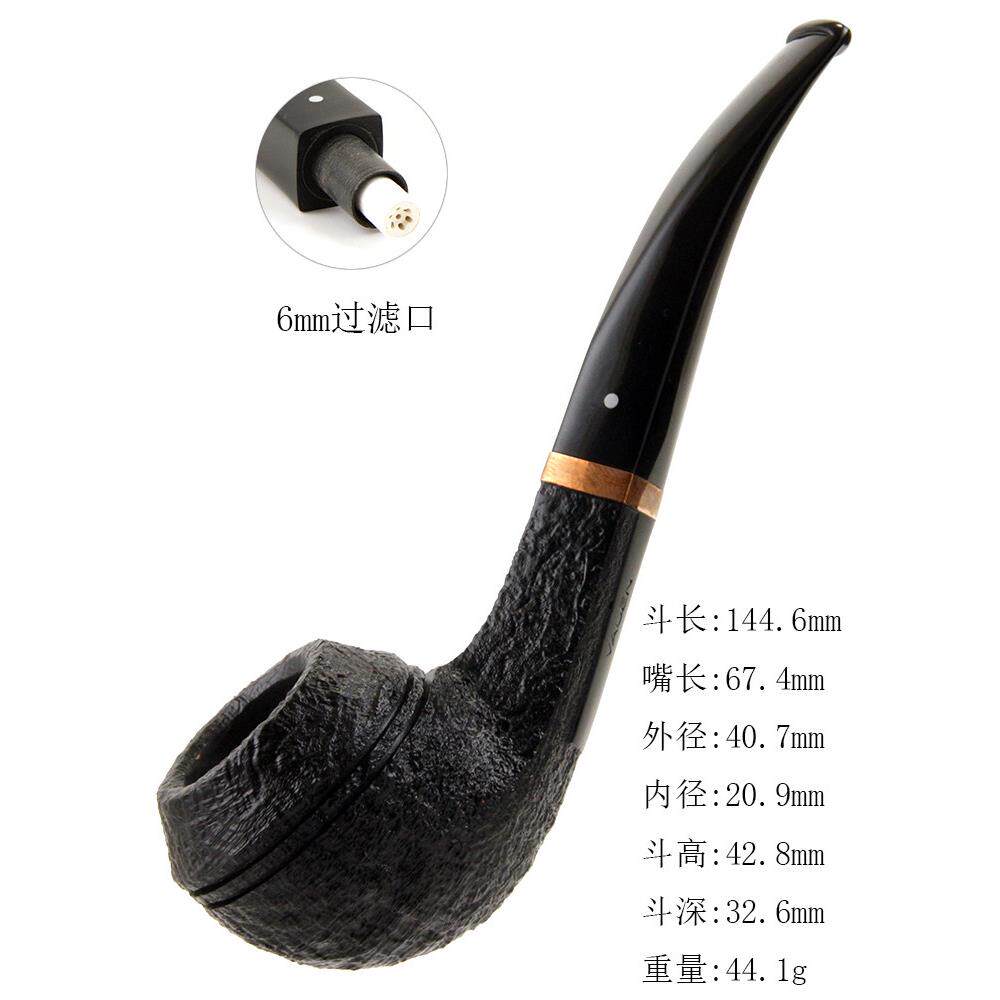 德国华云VAUEN石楠木烟斗six喷砂弯式6mm过滤口507
