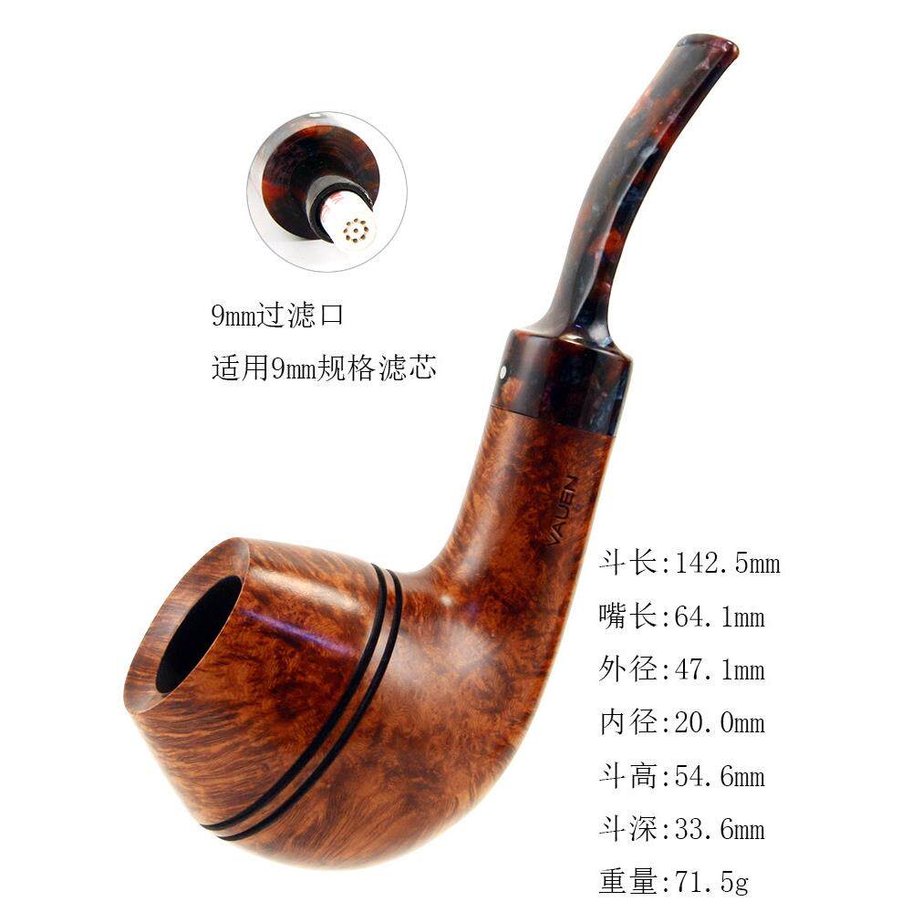 德国华云VAUEN石楠木烟斗Harlekin哈雷金光面弯式9mm过滤口146
