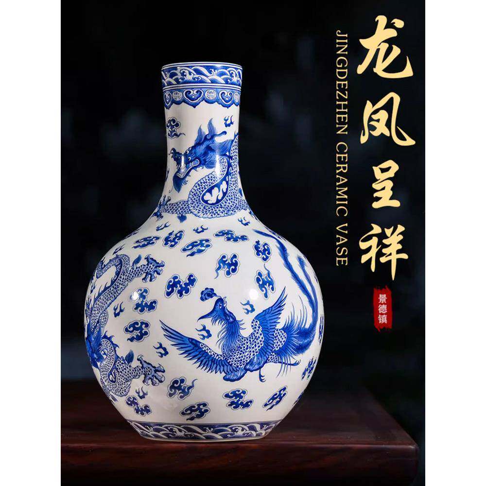 景德镇陶瓷青花古色古香龙凤成香新型中国风花瓶插花客厅古架入口