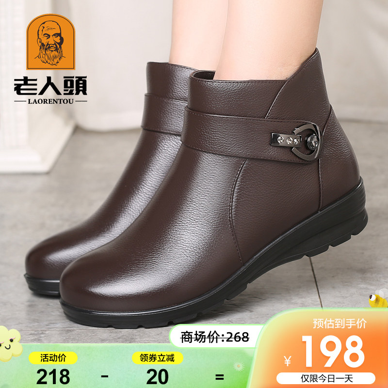 老人头女鞋冬季妈妈棉鞋真皮加绒保暖中老年软底防滑奶奶棉皮鞋女