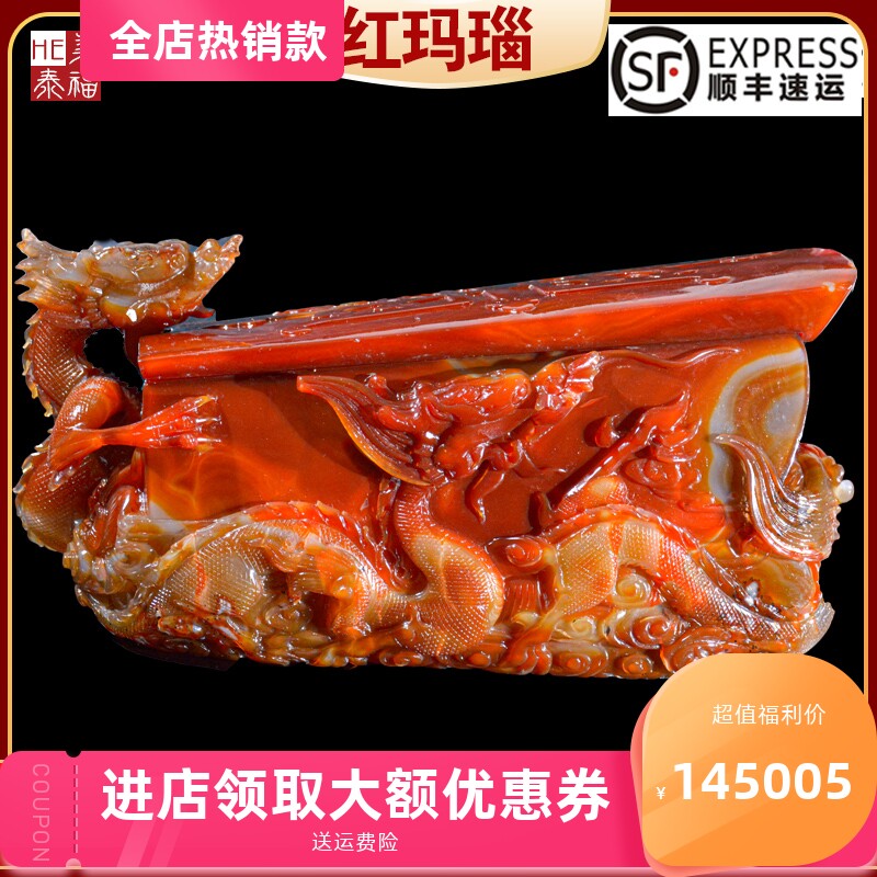 精品玛瑙龙凤棺材纯手工制作大寿棺男用女用寿盒高档寿材顺丰包邮