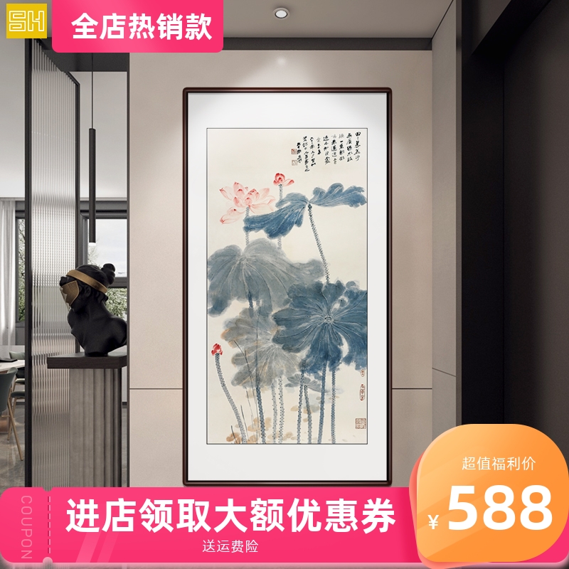 张大千荷花水墨挂画客厅走廊过道竖版壁画中式国画入户玄关装饰画