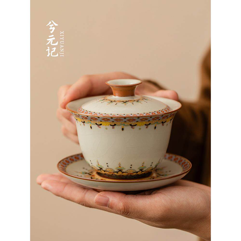 敦煌汝窑三彩盖碗茶杯单件高端家用陶瓷茶碗三件套大茶具