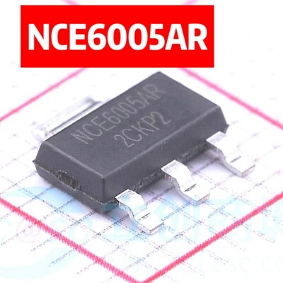 全新原装正品 NCE6005AR 贴片SOT-223 N沟道 5A/60V 场效应MOS管