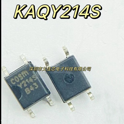 全新原装 KAQY214S 214S AQY214S 光电耦合器 固态继电器贴片SOP4