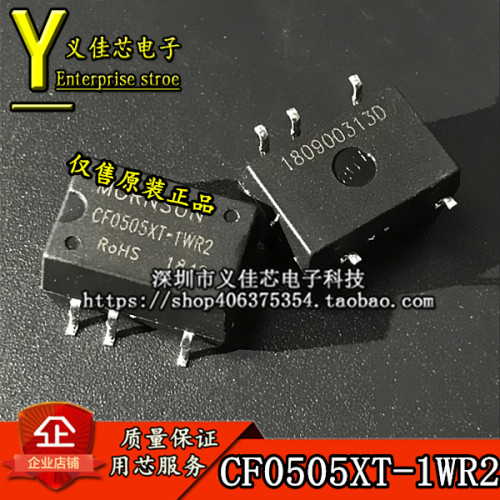 CF0505XT-1WR2金升阳电源模块