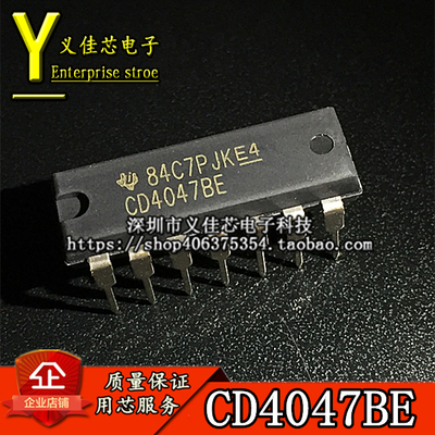 进口原装 CD4047BE CD4047 逻辑-多频振荡器芯片 DIP-16 假一赔十