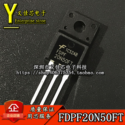 FDPF20N50 FDPF20N50FT 场效应管20A 500V FQPF20N50 质量保证