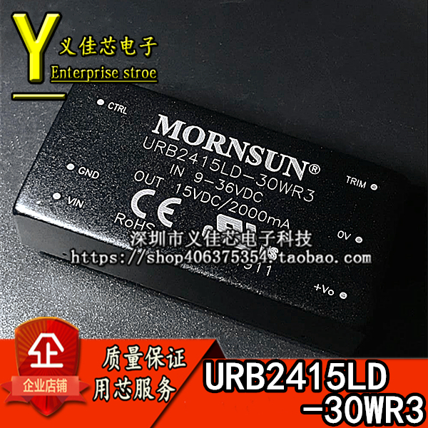 URB2415LD-30WR3金升阳电源模块