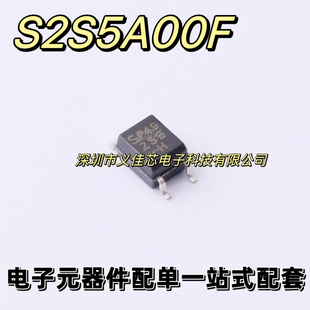 全新原装 S2S5A00F PC2S5 PS2S5 2S5 光电耦合器 晶体管贴片SOP-4