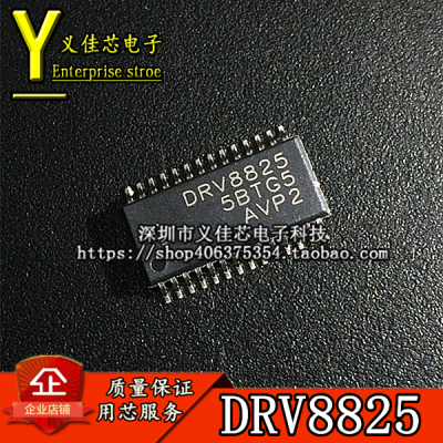 全新进口原装 DRV8825PWPR DRV8825 电机驱动器IC 贴片HTSSOP-28
