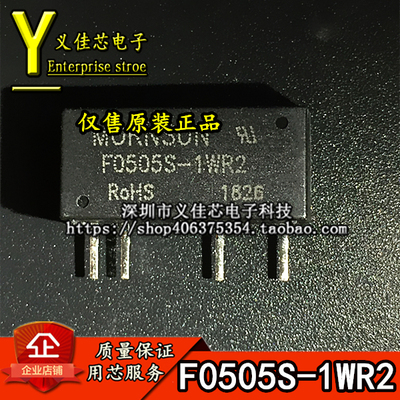 F0505S-1WR2金升阳电源模块