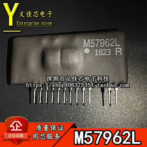 全新原装 M57962L M57962L-01R IGBT驱动功率模块 ZIP-12