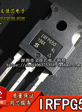 IRFPG50PBF IRFPG50 6.1A1000V 全新原装 热卖高压MOS三极管TO247