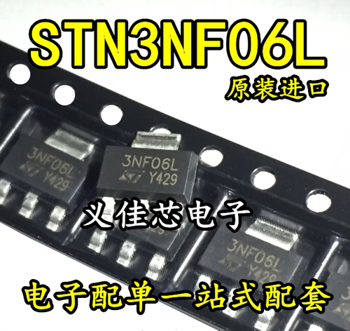 全新原装热卖 STN3NF06L 3NF06L MOSFET 60A4V 热卖场效应SOT-223