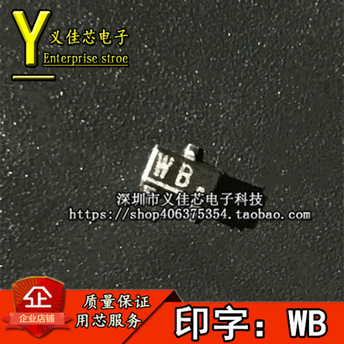 （10个）贴片三极管 BC856B 印字3B 0.1A/65V PNP 封装SOT-23
