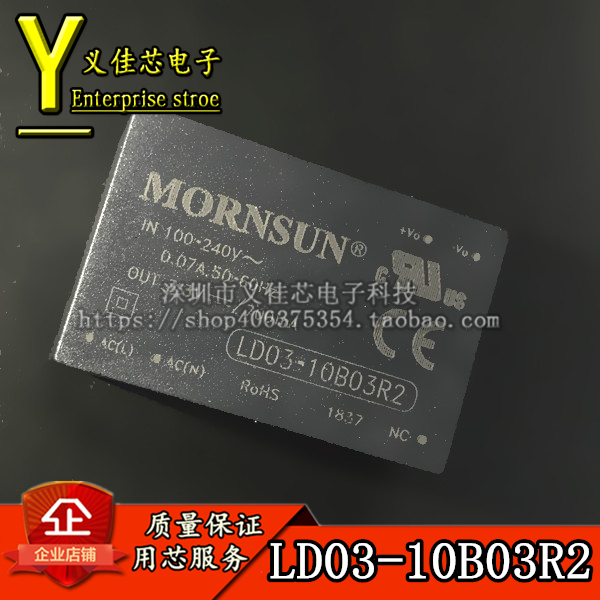 LD03-10B03R2金升阳电源模块