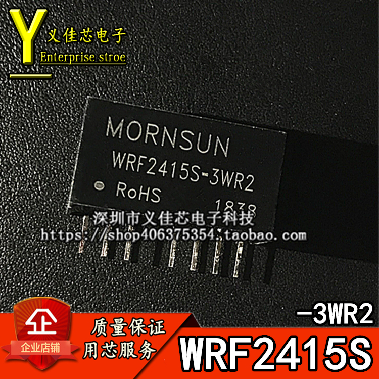 金升阳电源模块隔离宽电压输出