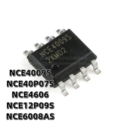 全新原装正品 NCE12P09S CESOP-8 -12V/-9A P沟道 MOS场效应管