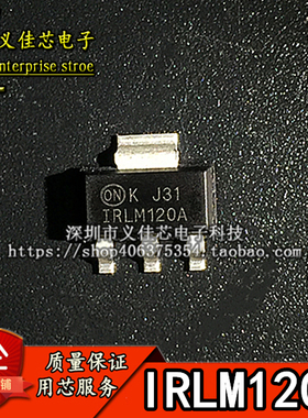 全新原装 IRLM120A LM120A N场 30V 1.13A SOT-223 MOS场效应管