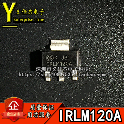 全新原装 IRLM120A LM120A N场 30V 1.13A SOT-223 MOS场效应管