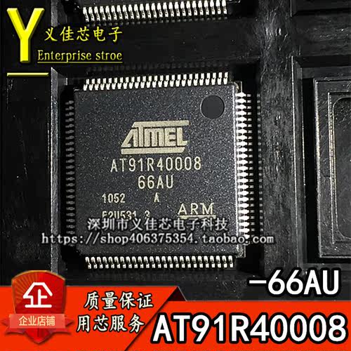 AT91R40008-66AU AT91R40008 QFP-100 ARM 微控制器 全新原装热卖