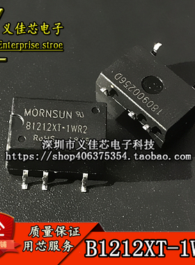 B1212XT-1WR2 输入12V转12V 功率1W 电流84mA DCDC金升阳电源模块