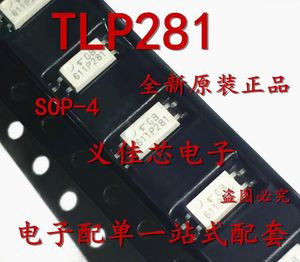 TLP281-1 P281 SOP4全新散新热卖光电耦合器贴片光耦质量保证