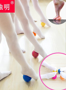 芭蕾舞足底练功球少儿舞蹈科学新教法按摩球刺猬球弹力球手抓软球