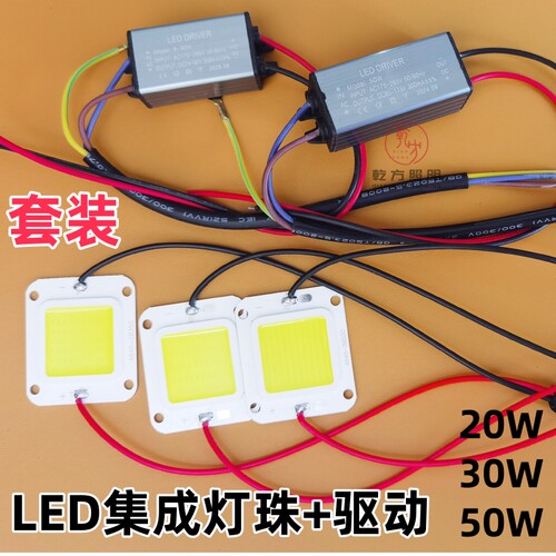 4640LED集成灯珠防水驱动芯片