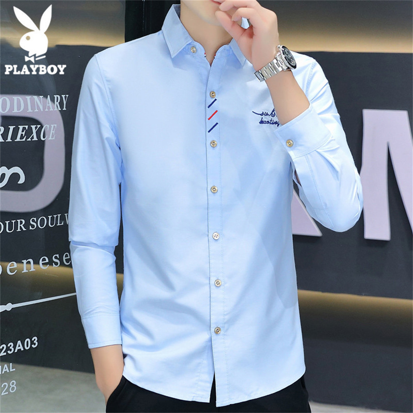 花花公子长袖衬衫男修身薄款衬衣