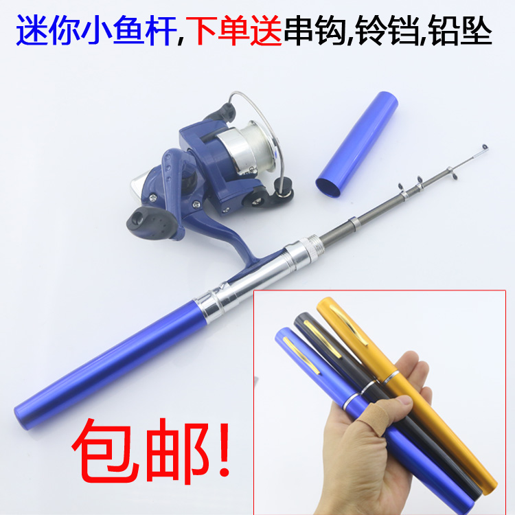 冬钓竿 钢笔式鱼竿迷你超短小鱼竿钓鱼竿袖珍垂钓冰钓杆阀杆筏竿