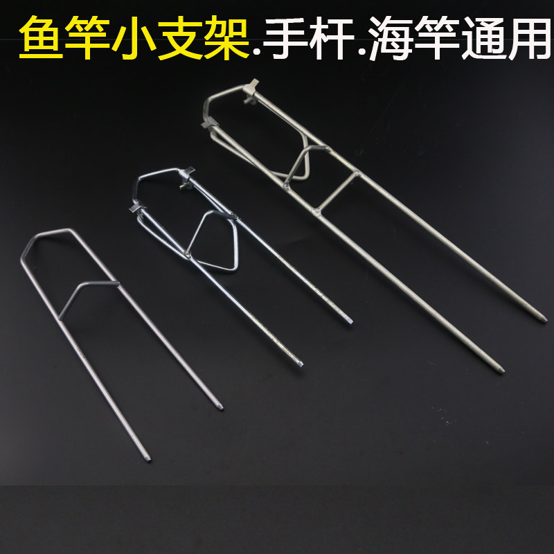 渔具海竿支架鱼竿炮台地插手海竿两用折叠杆架垂钓特价简易支架