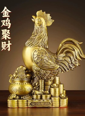 铜鸡生肖公鸡金鸡聚财摆件客厅玄关办公室工艺品聚宝盆鸡