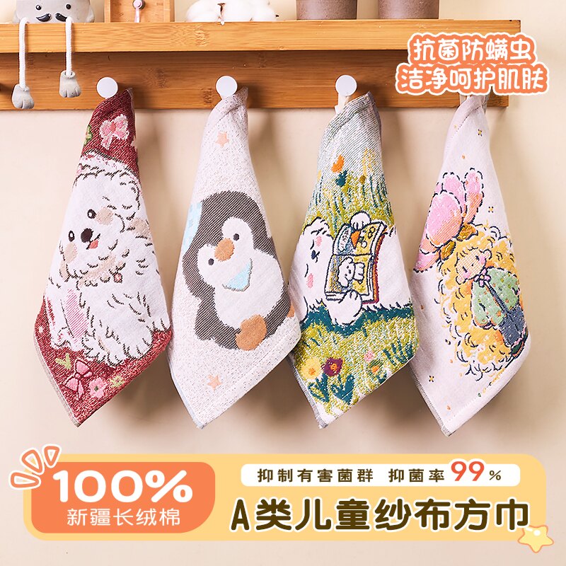 儿童纯棉纱布小方巾家用全棉抗菌宝宝专用洗脸小毛巾幼儿园擦手巾
