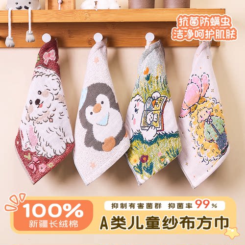 儿童纯棉纱布小方巾家用全棉抗菌