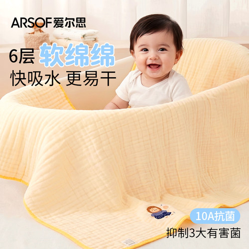 婴儿纯棉纱布浴巾新生儿洗澡裹巾