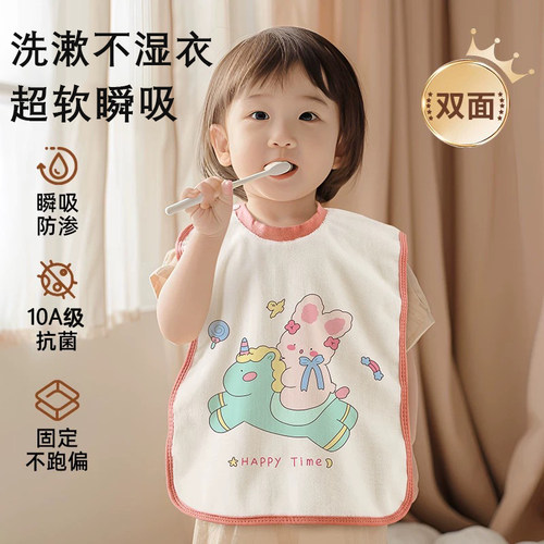 儿童洗漱巾洗脸刷牙防水围兜
