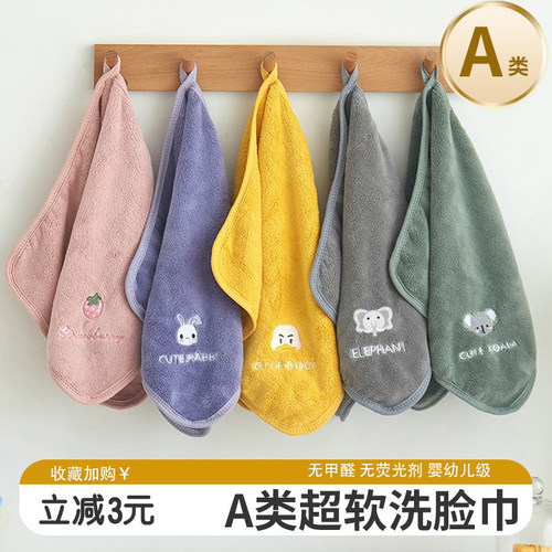 洗脸毛巾柔软成人加厚面巾