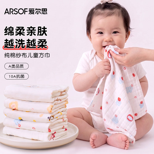 a类婴儿纯棉纱布方巾柔软亲肤