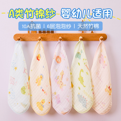 10A抗菌竹棉纱布小方巾婴儿洗脸