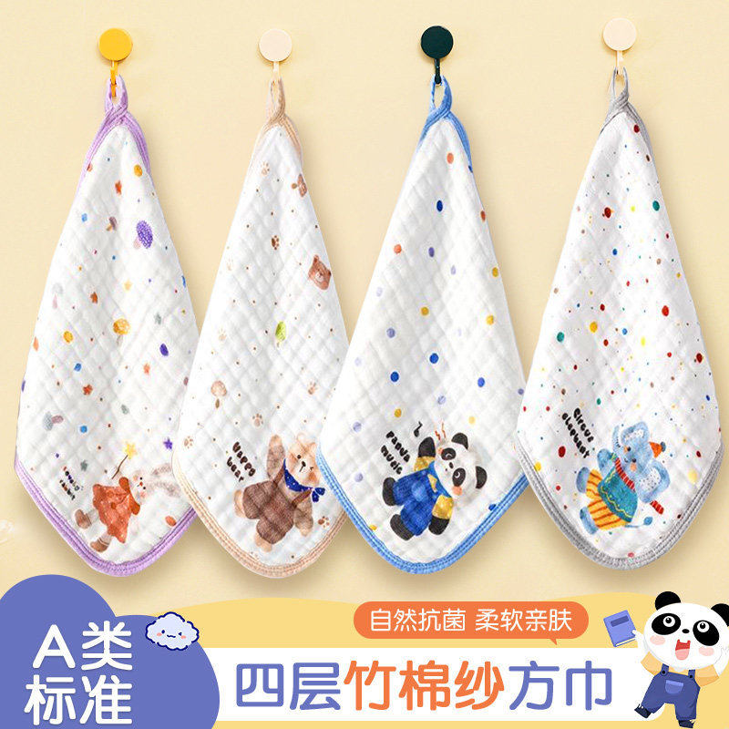 a类婴儿竹棉小方巾新生儿宝宝