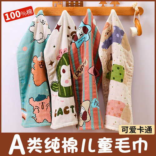 纱布儿童毛巾100%纯棉透气洗脸巾