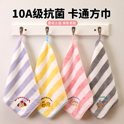 儿童超软洗脸小方巾吸水不掉毛