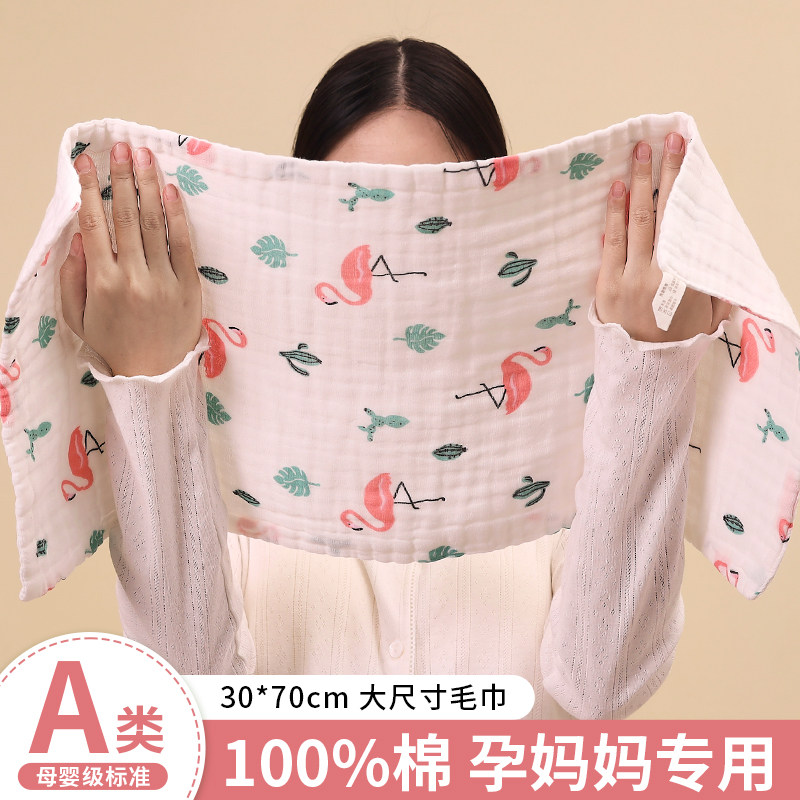纯棉纱布大毛巾婴儿全棉加大洗脸巾孕妇专用成人柔软儿童洗澡手帕