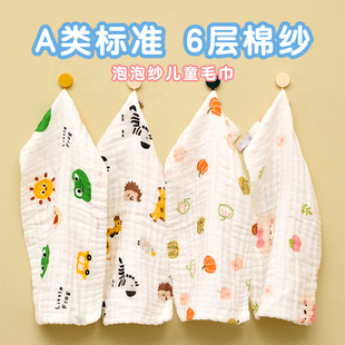 婴儿纯棉纱布毛巾家用新生儿洗脸洗澡手帕儿童面巾宝宝专用口水巾