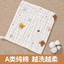 婴儿纯棉纱布小方巾新生儿宝宝口水巾超软洗澡洗脸巾吸水儿童毛巾