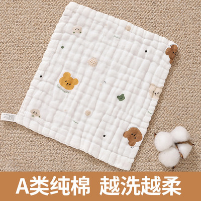 婴儿纯棉纱布小方巾超软洗脸毛巾