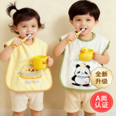 儿童洗漱巾小孩刷牙洗脸不湿衣抑菌防水围嘴多功能毛巾宝宝围兜